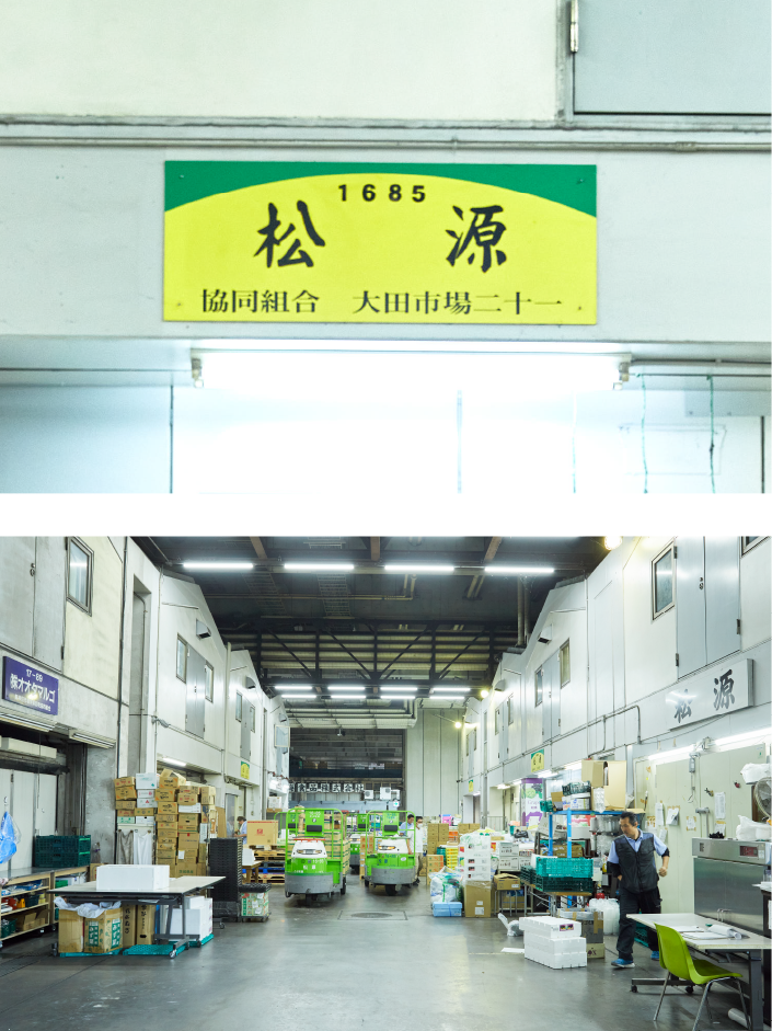 大田市場の写真