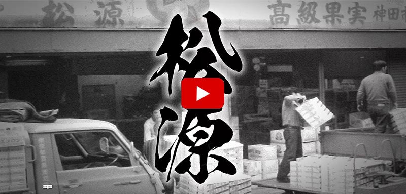 仲卸のリアル